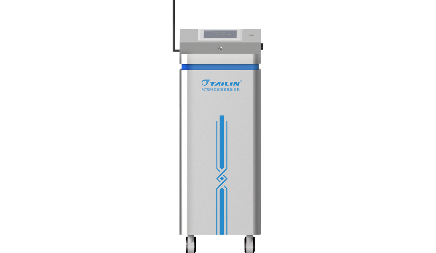 FD7 過(guò)氧化氫霧化消毒機(jī)