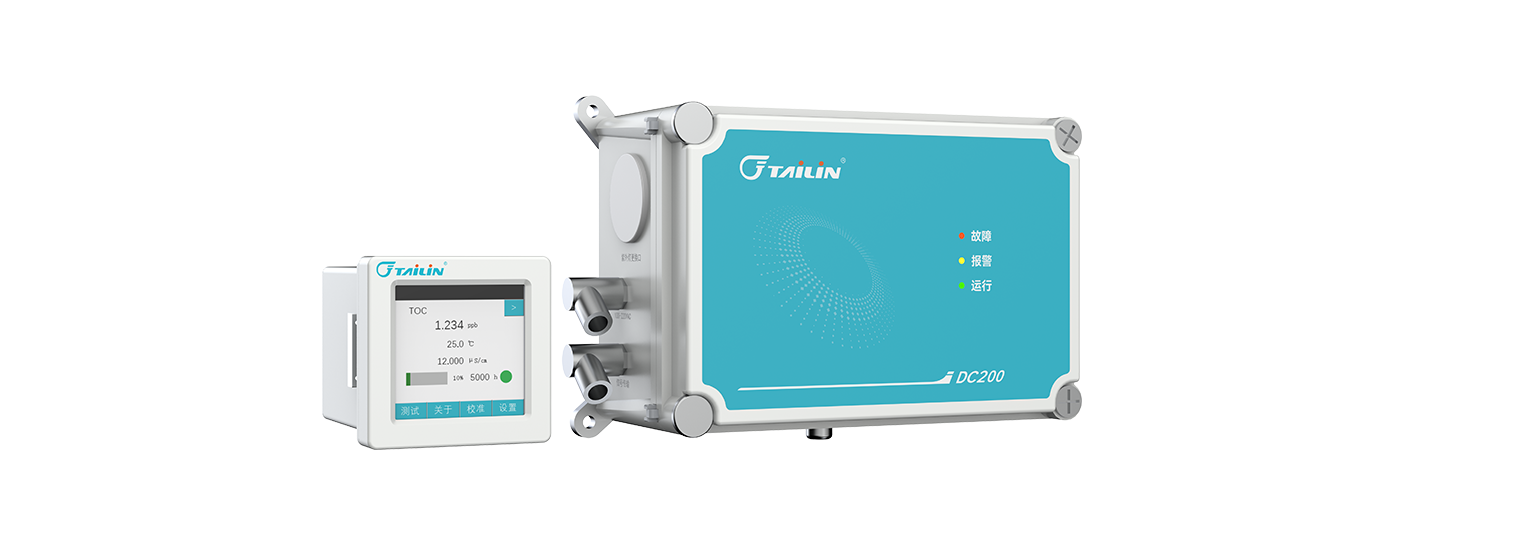 超低濃度總有機碳（TOC）分析儀-在線型-DC200/DC200e